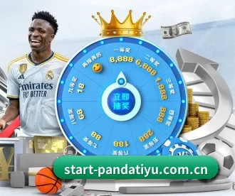 start-pandatiyu.com.cn APP